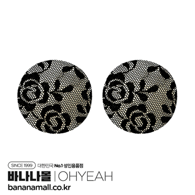 [SM 악세사리] 플로리싱 로즈 니플 커버(Flourishing Rose Nipple Covers) - 오예(NC284-1) (OHY)