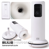 [6단피스톤,7단진동,온열,음성] App 텔레스코픽 와이푸 컵(App Telescopic Waifu Cup) - 환원(HY-013/6971736710034) (HUW) (TJ)