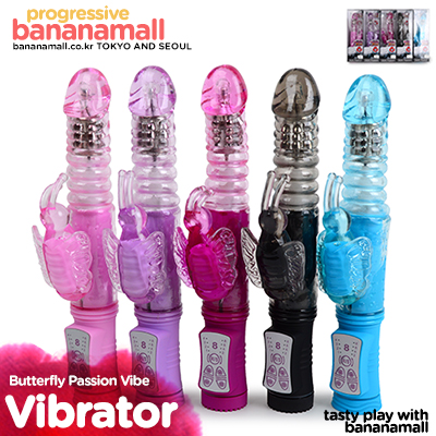 [오늘만 할인] [8단 진동+4단 회전] 버터플라이 패션 바이브(Butterfly Passion Vibe) - 아일러(AL-SV012-3) (AILE)