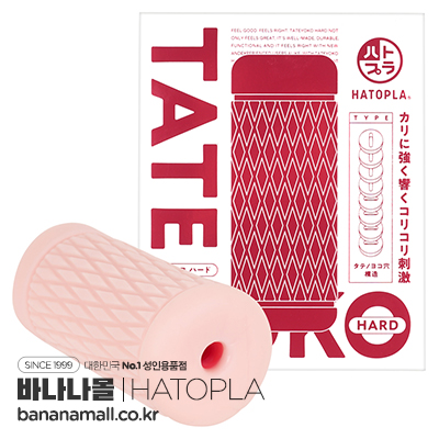 [일본 직수입] 타테요코 하드(タテヨコ ハード) - 하토플라(UHTP-083) (TIS)