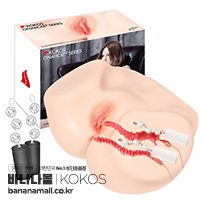 [12단 회전 진동] 004 바닐라 리얼앞 투톤 - 자동(004 Vanilla Real Vagina Double Layers Auto) - 코코스(M0100313DV) (KKS)
