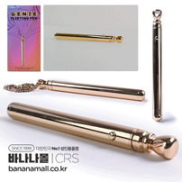 [7단진동] 지니 플러팅 펜(GENIE Flirting Pen) - 렌즈(6970285704334) (CRS)