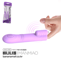 [워머 어태치먼트] 바이브레이션 실리콘 슬리브(Vibration Silicone Sleeve) - 만미아오(W11B/673736551242) (MMA)