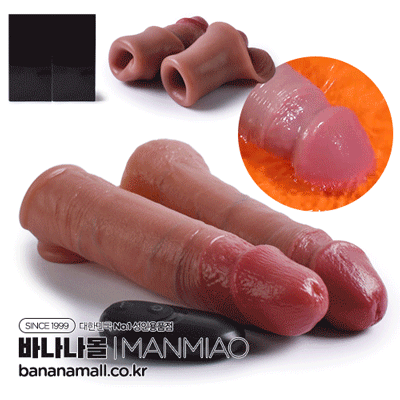 [10단진동] 리모트 쿡 이널라지 슬리브(Remote Cock Enlarge Sleeve) - 만미아오(W21-2/6973736551945) (MMA) (TJ)