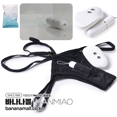 [12단진동] 리모트 바이브레이터 언더웨어(Remote Vibrating Underwear) - 만미아오(W24/6973736551990) (MMA) (TJ)