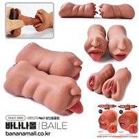 [양방향오나홀] 크레이지 불 더블 플레저 홀(Crazy Bull Double Pleasure Hole) - 바일러(BM-009240N-1) (BIR)