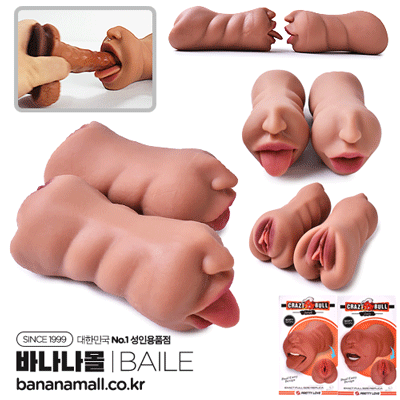 [양방향오나홀] 크레이지 불 더블 플레저 홀(Crazy Bull Double Pleasure Hole) - 바일러(BM-009240N-1) (BIR)