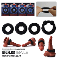 [콕링] 리얼 컴포트 콕링(Real Comfort Cock Ring) - 바일러(BI-210359) (BIR)
