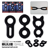 [콕링] 블랙 링크드 콕링(Black Linked Cock Ring) - 바일러(BI-210363) (BIR)