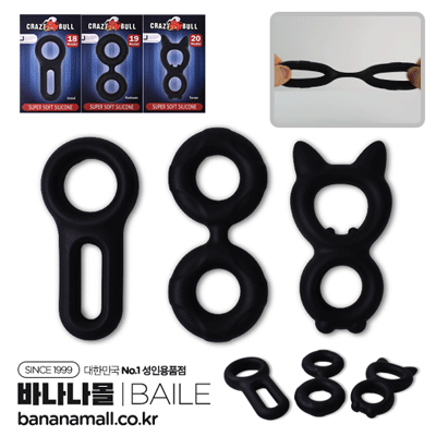 [콕링] 블랙 링크드 콕링(Black Linked Cock Ring) - 바일러(BI-210363) (BIR)