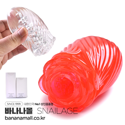 [리얼 탄력] 카네이션 미니 홀컵(Carnation Mini Hole Cup) - 스네일(SNG_H008) (SNA)