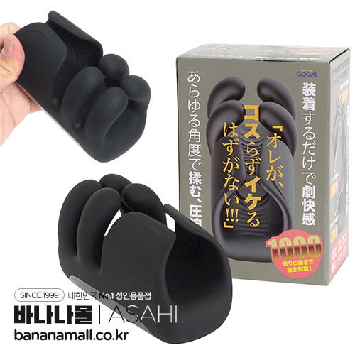 [일본 직수입] 내가 안 문지르고 절정할 리가 없잖아(オレがコスらずイケるはずがない!!)