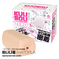 [일본 직수입] 쿠우 소우 울트라 소프트 제로(KUU-SOU ULTRA SOFT ZERO) - 하토플라(UHTP-020) (TIS)