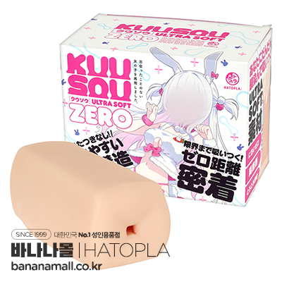 [일본 직수입] 쿠우 소우 울트라 소프트 제로(KUU-SOU ULTRA SOFT ZERO) - 하토플라(UHTP-020) (TIS)