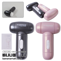 [10단 진동] 오팔 해머 바이브레이터(Opal Hammer Vibrator) - 리로(LL-24034) (LILO)