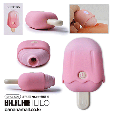 [10단 흡입] 핑크 아이스바 바이브레이터(Pink Ice Bar Vibrator) - 리로(LL-24030) (LILO)