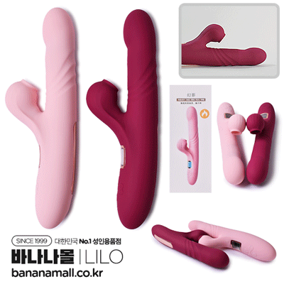 [10단 피스톤+10단 흡입] 히트 플로우 바이브레이터(Heat Flow Vibrator) - 리로(LL-2307B) (LILO)