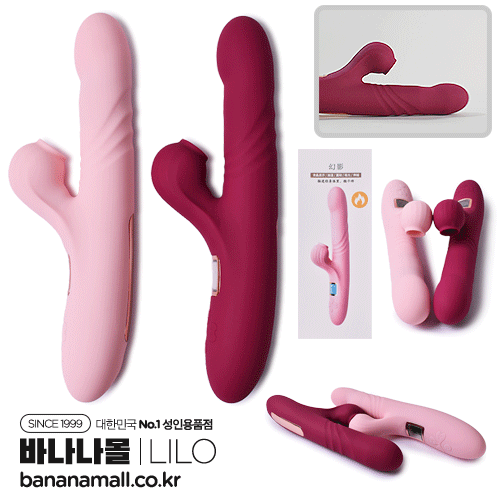 [10단 피스톤+10단 흡입] 히트 플로우 바이브레이터(Heat Flow Vibrator) - 리로(LL-2307B) (LILO)