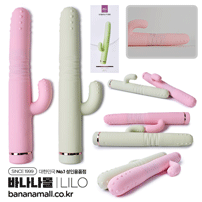 [7단 피스톤+10단 진동] 사보텐 웨이브 바이브레이터(Saboten Wave Vibrator) - 리로(LL-B2201) (LILO)