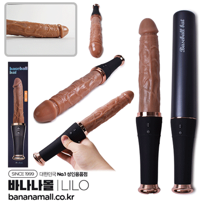 [피스톤+진동+온열] 배트 스윙 바이브레이터(Bat Swing Vibrator) - 리로(LL-2232-A) (LILO)