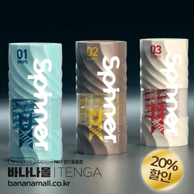[❤️기간한정20%할인][일본 직수입] 텐가 스피너 디럭스(TENGA SPINNER DX) (SPD-001) (TGA)