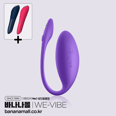 [❤️위바이브탱고X증정][10단 진동] 위바이브 자이브 라이트(We-Vibe Jive Lite)(TJ) (LH)