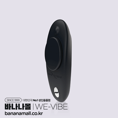 [10단 진동] 위바이브 목시(We-Vibe Moxie)
