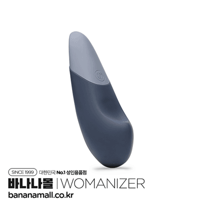 [독일 직수입] 우머나이저 바이브(Womanizer Vibe) (GRS)