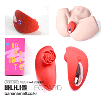 [9단진동] 웨어러블 러브 석션(Wearable Love Suction) - 레오파드(MZB-WC16) (LOP)