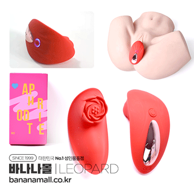 [9단진동] 웨어러블 러브 석션(Wearable Love Suction) - 레오파드(MZB-WC16) (LOP)
