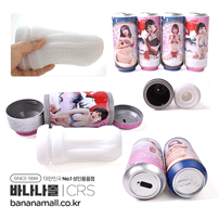 [오나홀컵] 비어캔 플레저 마스터베이터 (BeerCan Pleasure masturbator)- 렌즈(6970285702132) (CRS)
