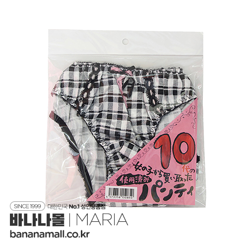 [일본 직수입] 여자에게 매입한 다 쓴 팬티(10代の女の子から買取った使用済みパンティー)