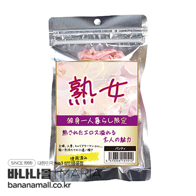 [일본 직수입] 숙녀 자취하는 독신 한정 팬티(熟女 独身一人暮らし限定パンティー)