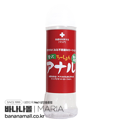 [일본 직수입] 사치스러운 애널 세정 불필요 300ml(贅沢アナル 洗い不要 300ml)