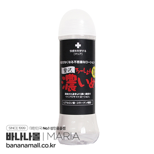 [일본 직수입] 사치스러운 끈기 세정 불필요 300ml(贅沢濃いめ 洗い不要 300ml)