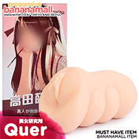 [TPE 안전 재질] 미녀 연구소(Quer 美女研究所) - 취얼(6970130911092) (SAH) (DJ)