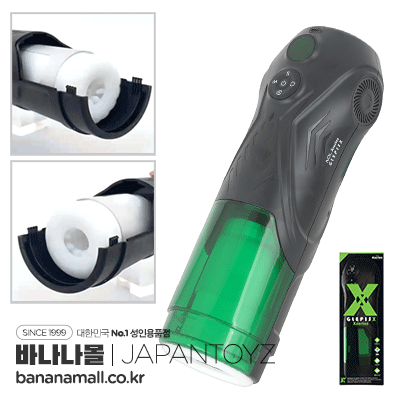 [일본 직수입] 그루피스 X(グルピス エックス X)