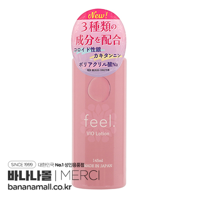[일본 직수입] 필 바이오 로션 145ml(feel. VIOLotion フィールブイアイオーローション)