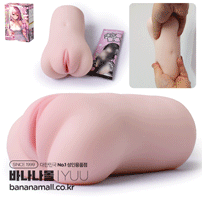 [소프트 오나홀] 그녀의 자매 Ver.4(彼女姐姐4代) - YUU(TMT-04/6974025251256) (YUU)