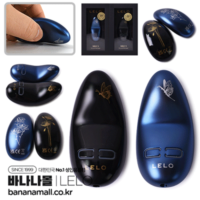 [스웨덴 직수입] 레로 네아3(LELO Nea 3) - 레로(7350075029141) (LELO)(BDM)