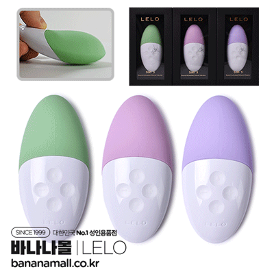 [스웨덴 직수입] 레로 시리3(LELO SIRI 3) - 레로(7350075029172) (LELO)(BDM)