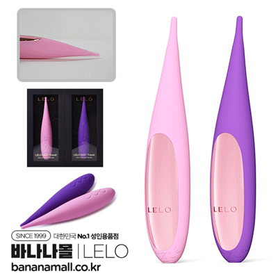 [스웨덴 직수입] 레로 닷 트레블(LELO Dot Travel) - 레로(7350075029462) (LELO)(BDM)