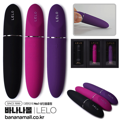 [스웨덴 직수입] 레로 미아3(LELO Mia 3) - 레로(7350075029721) (LELO)(BDM)