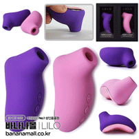 [스웨덴 직수입] 레로 소나 2 트래블(LELO Sona 2 Travel) - 레로(7350075029240) (LELO)