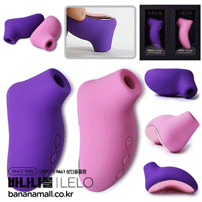 [스웨덴 직수입] 레로 소나 2 트래블(LELO Sona 2 Travel) - 레로(7350075029240) (LELO)(BDM)