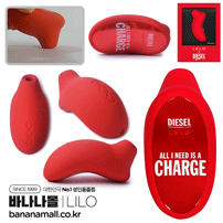 [스웨덴 직수입] 레로 디젤 소나 크루즈(LELO Diesel Sona Cruise) - 레로(7350075028687) (LELO)