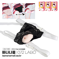 [일본 직수입] 팬티 모양! 오나홀더(パンツ型! オナホルダー) - 072라보(MIU0465) (TIS)