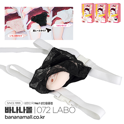 [일본 직수입] 팬티 모양! 오나홀더(パンツ型! オナホルダー) - 072라보(MIU0465) (TIS)