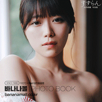 [일본 직수입] 야마우치 스즈란 화보집 - 스즈란 (すずらん 山内鈴蘭写真集) (9784575319361 / FUT088) (FUT)