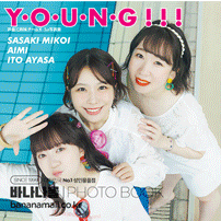 [일본 직수입] 성우 세 자매 팀 Y 화보집 - Y·O·U·N·G!!! (YOUNG!!! 声優三姉妹 TeamY写真集) (9784575318265) (FUT)